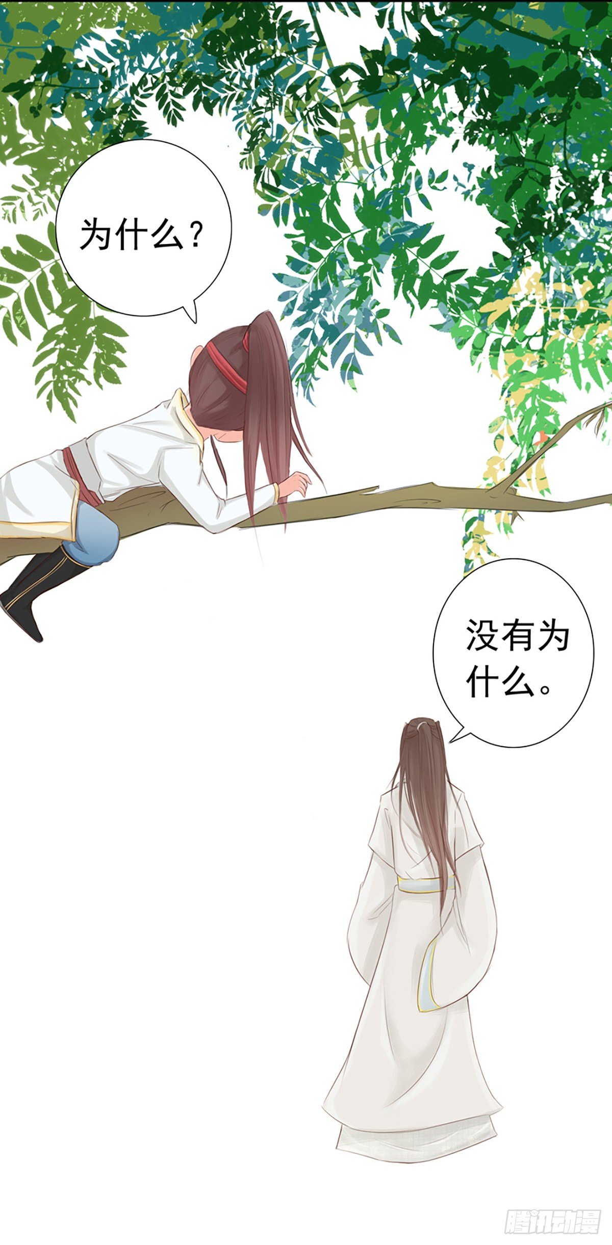 06哥哥大人，我错了-第6话
