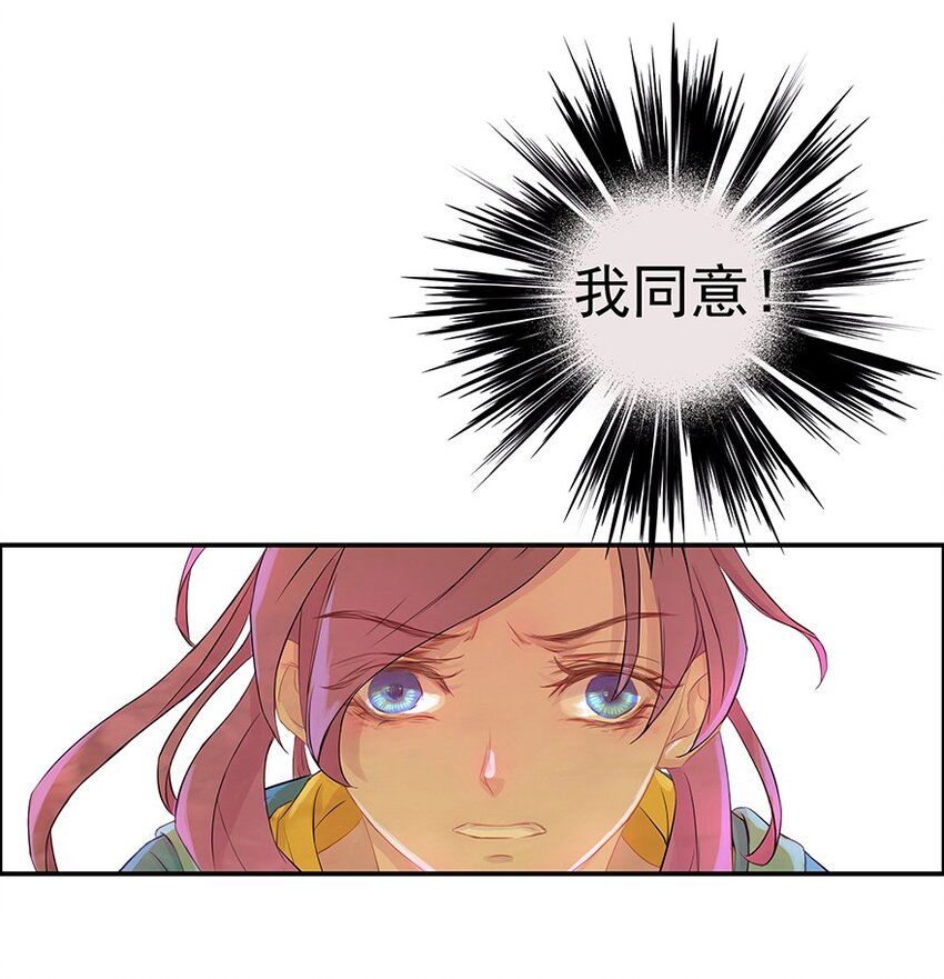 第53章 君子之守-第54话