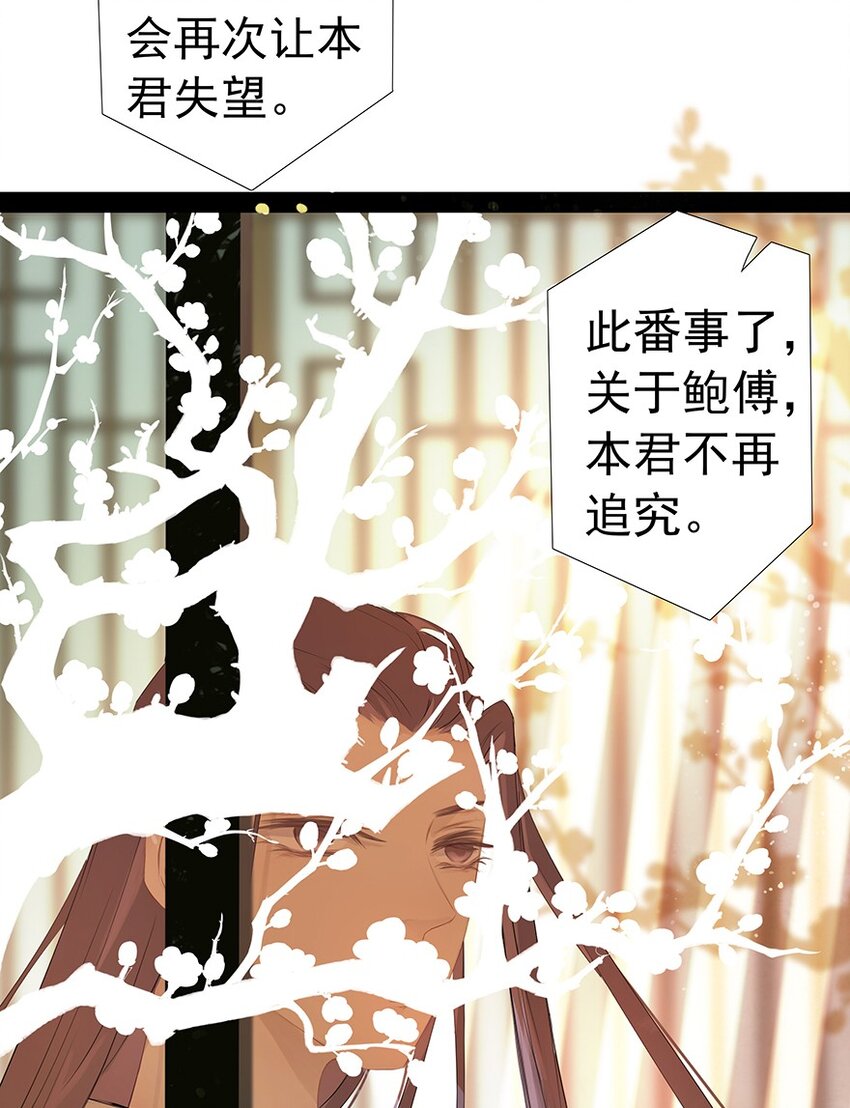 第55章 风行地上-第56话