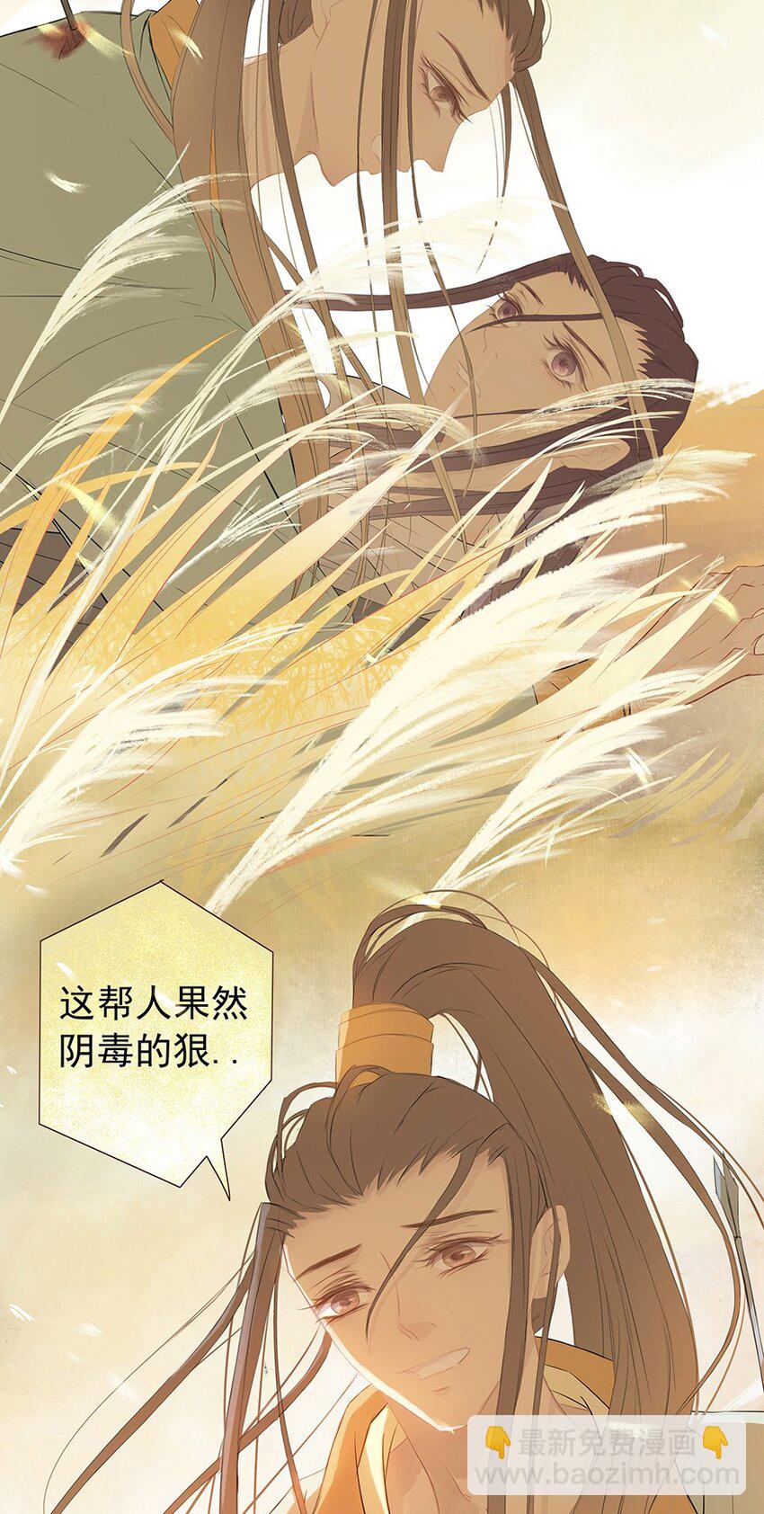 第57章 刑（上）-第58话