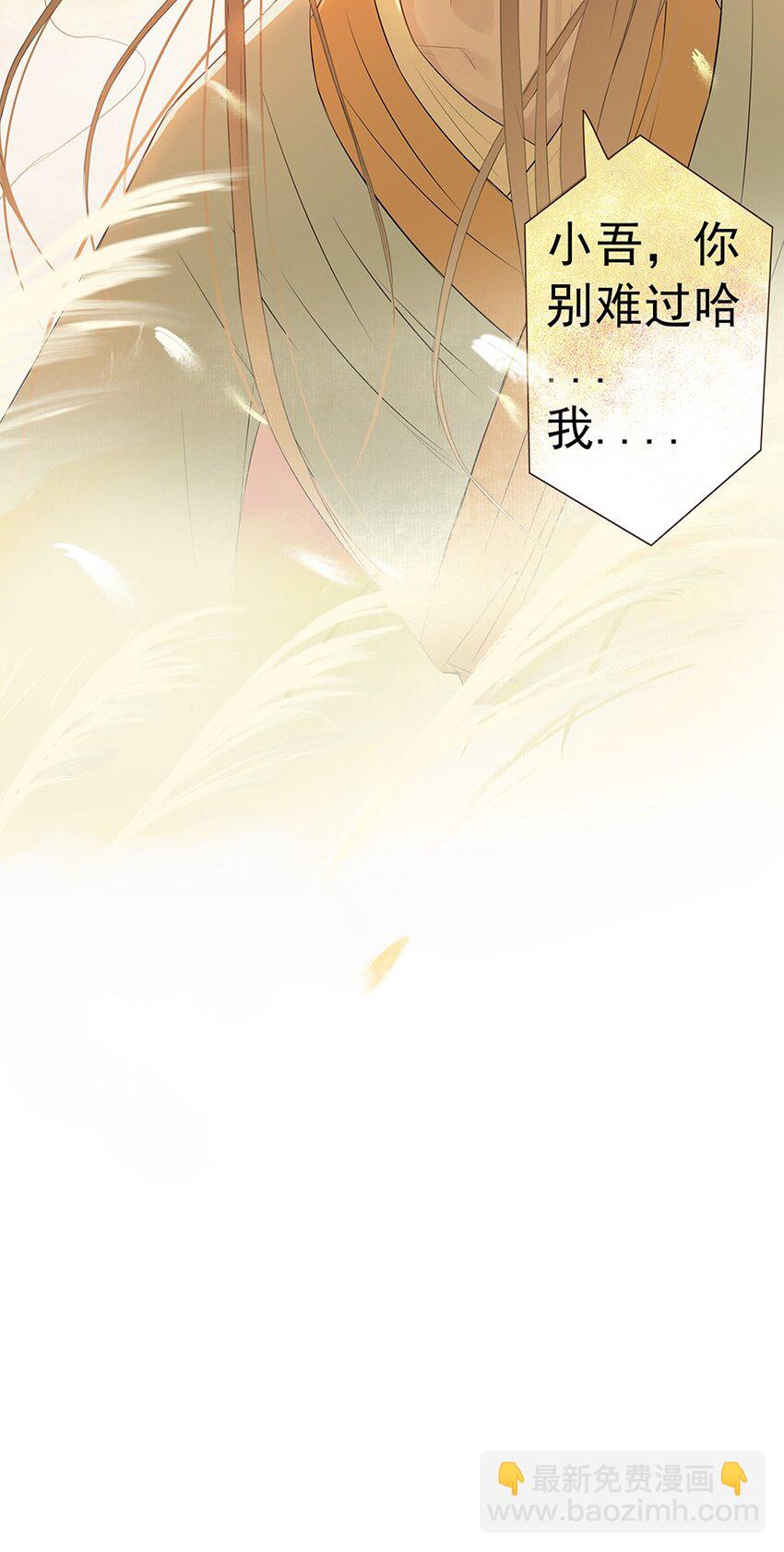 第57章 刑（上）-第58话