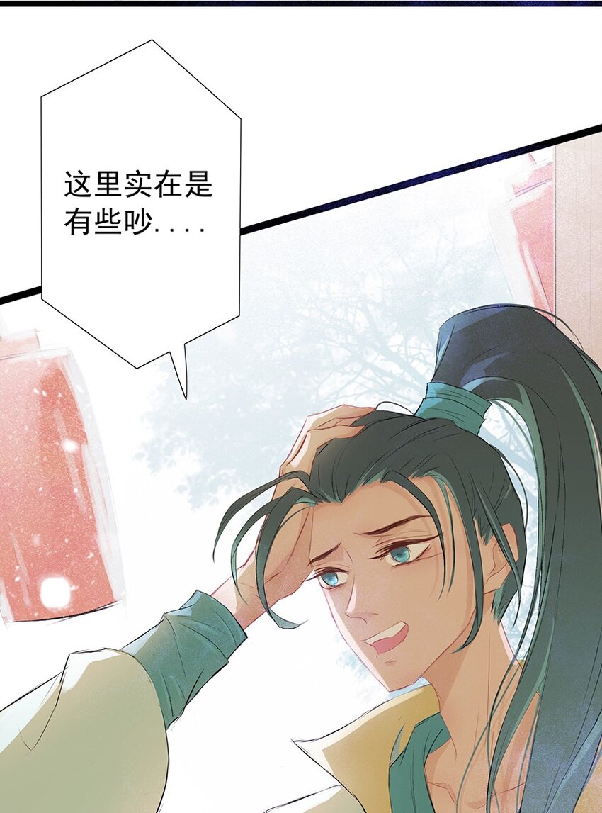 第59章 莫愁前路(1/2)-第60话