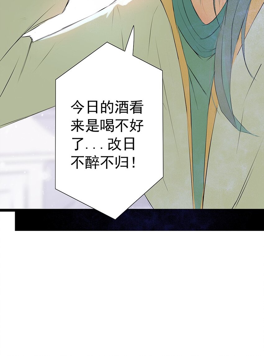 第59章 莫愁前路(1/2)-第60话