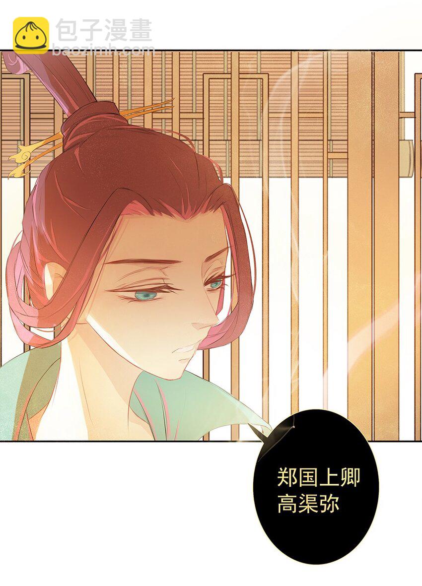 第59章 莫愁前路(1/2)-第60话