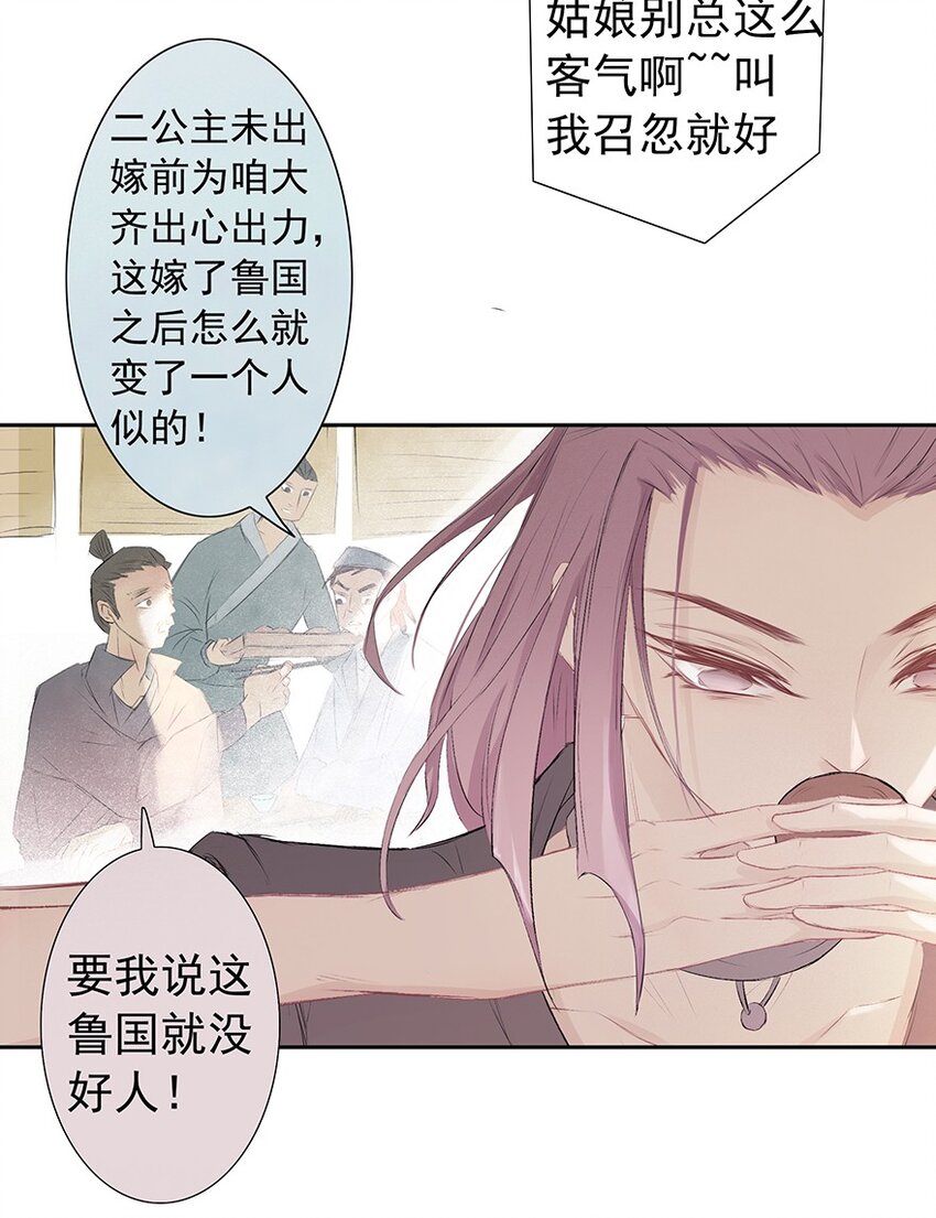 第59章 莫愁前路(1/2)-第60话