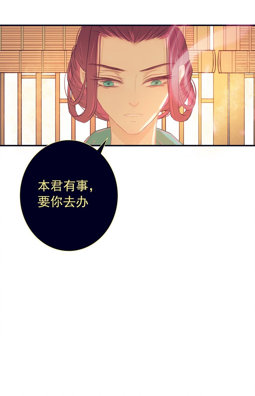 第59章 莫愁前路(1/2)-第60话
