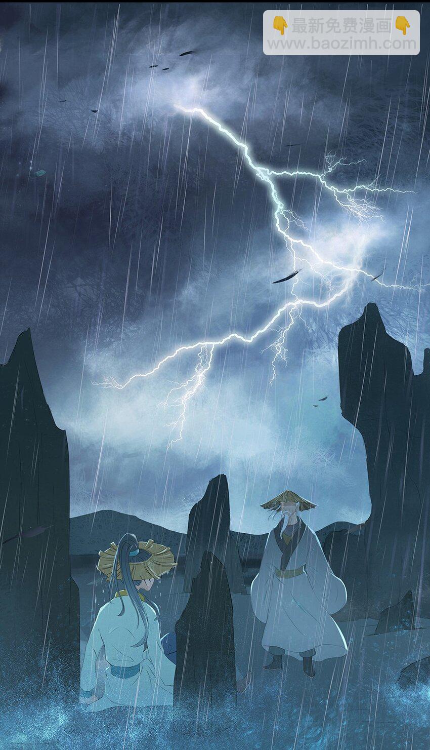 第61章 夜雨明夷（上）(1/2)-第62话