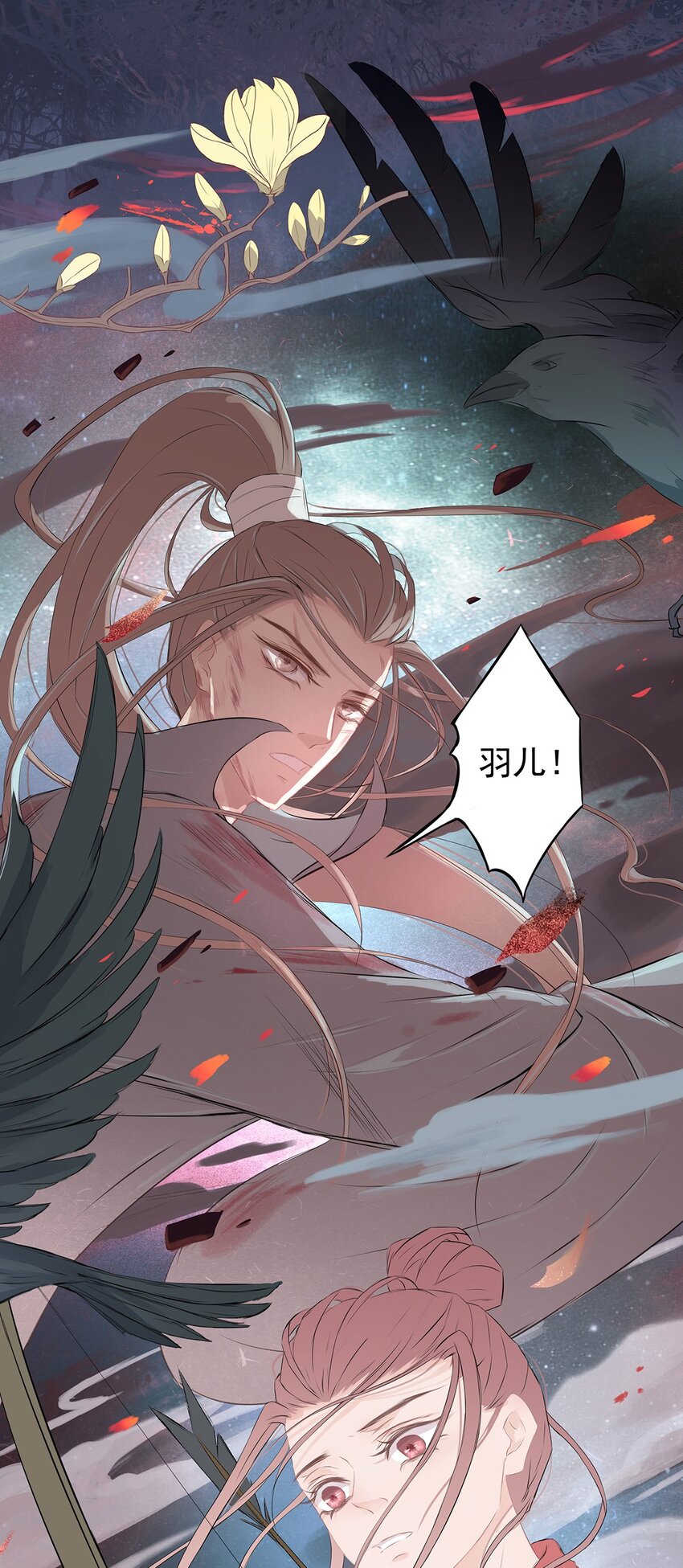 第67章 还有一支箭-第68话