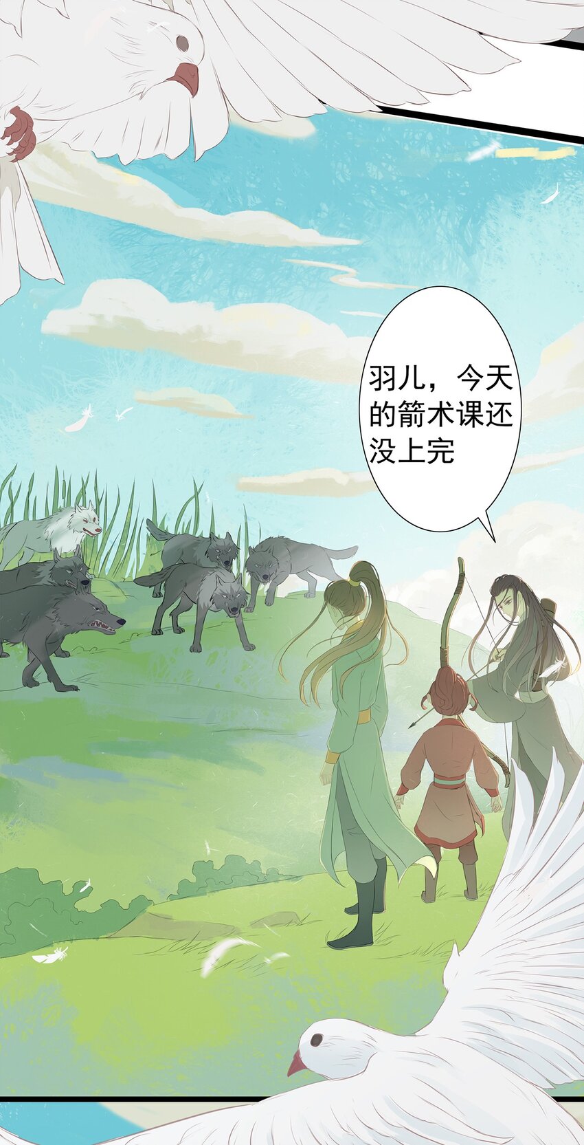 第67章 还有一支箭-第68话