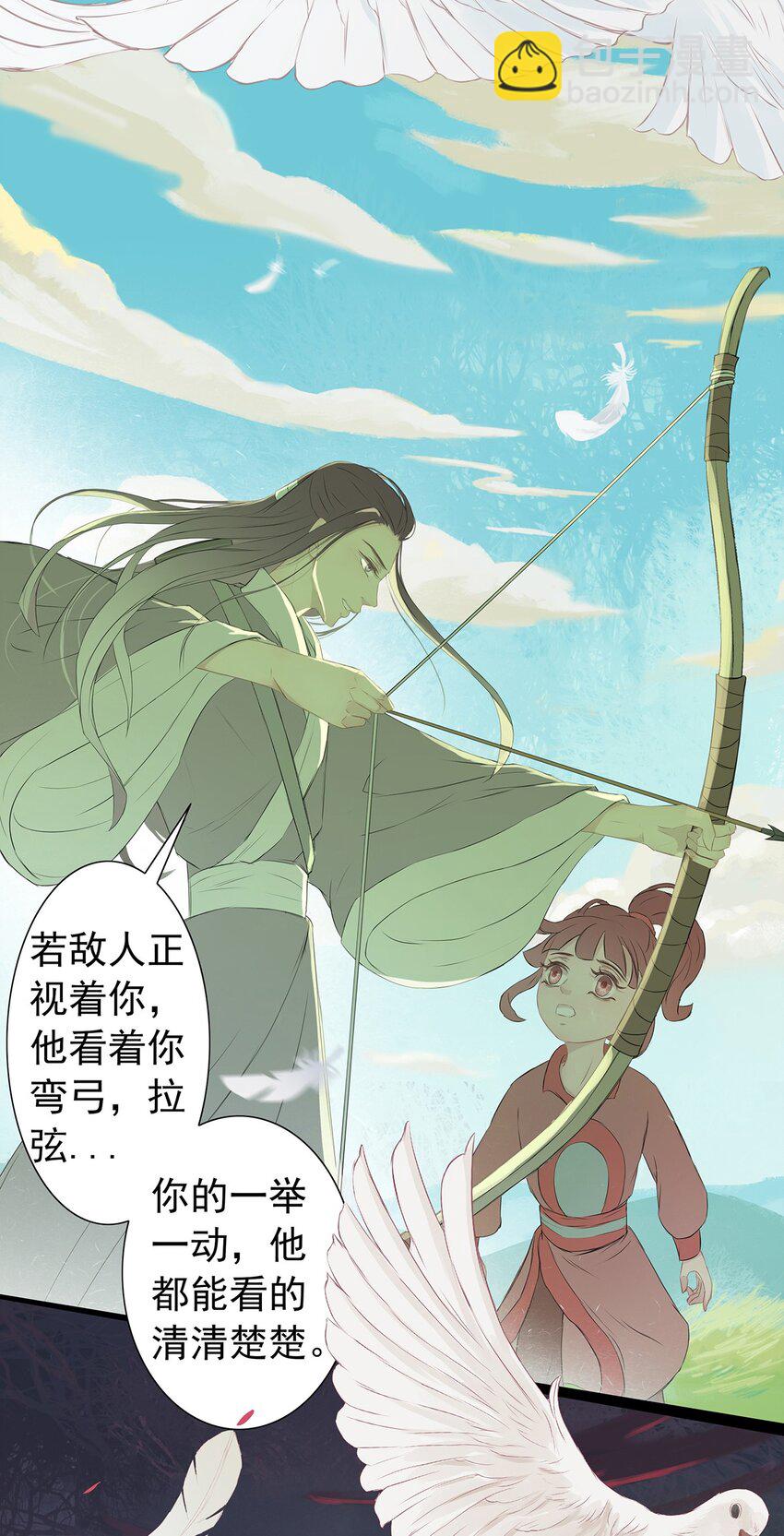 第67章 还有一支箭-第68话