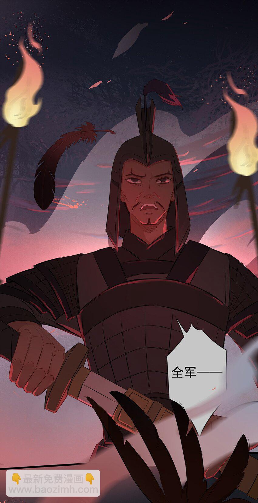第67章 还有一支箭-第68话