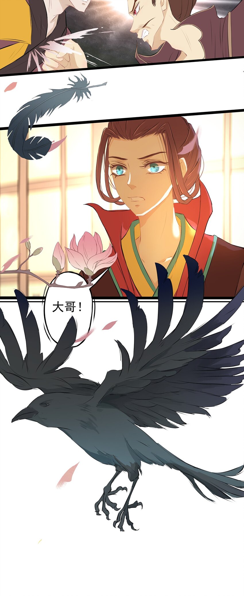 第67章 还有一支箭-第68话