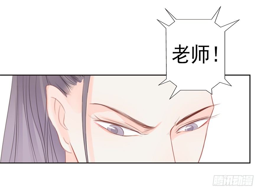 08管夷吾的逻辑-第8话