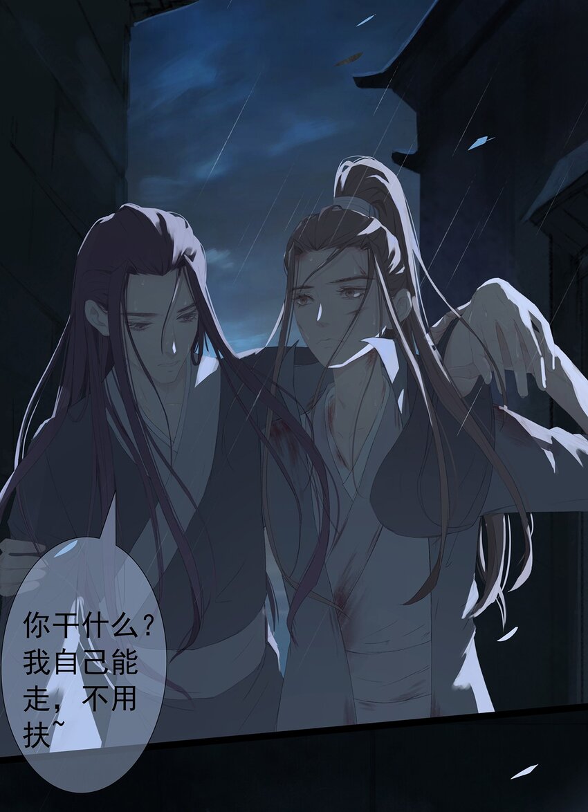 第72章 破晓-第76话