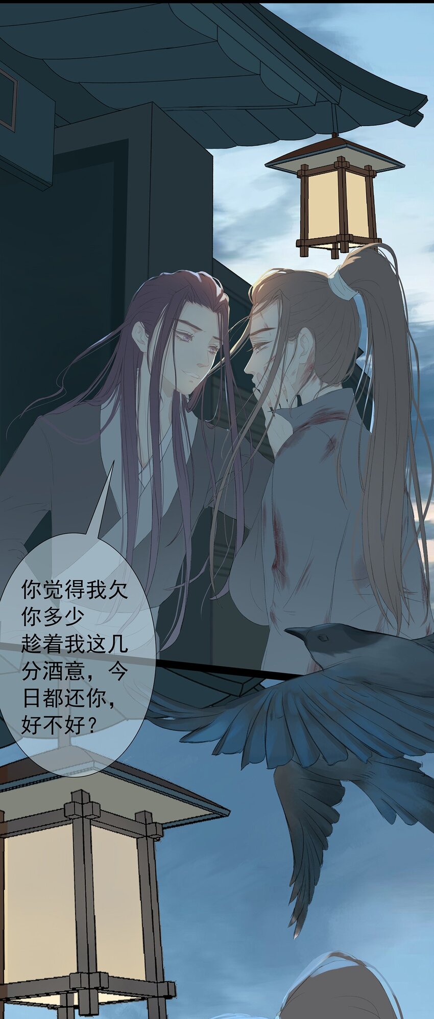 第72章 破晓-第76话
