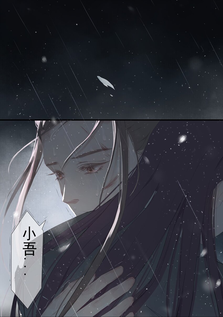 第72章 破晓-第76话