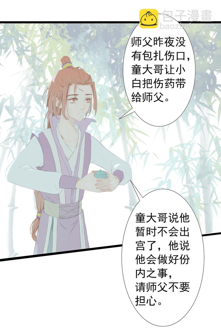 第74章 高家旧事(1/2)-第78话