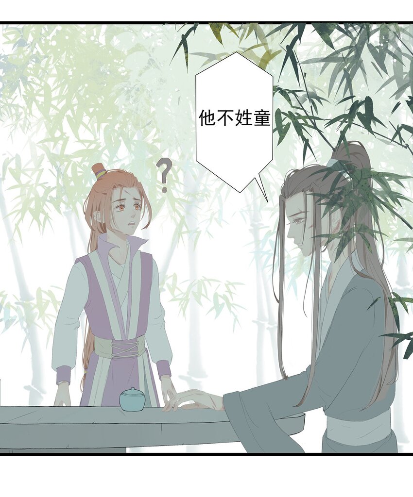 第74章 高家旧事(1/2)-第78话