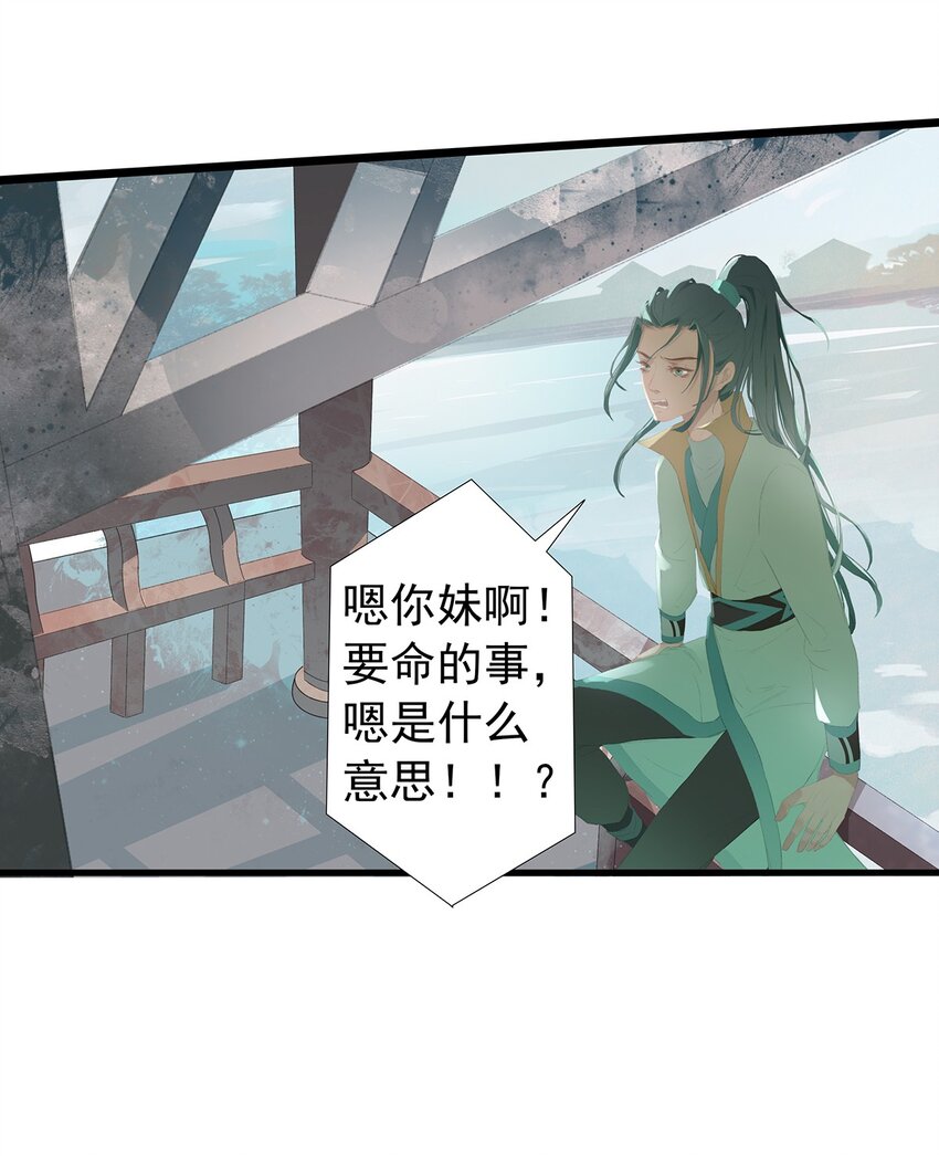 第74章 高家旧事(1/2)-第78话