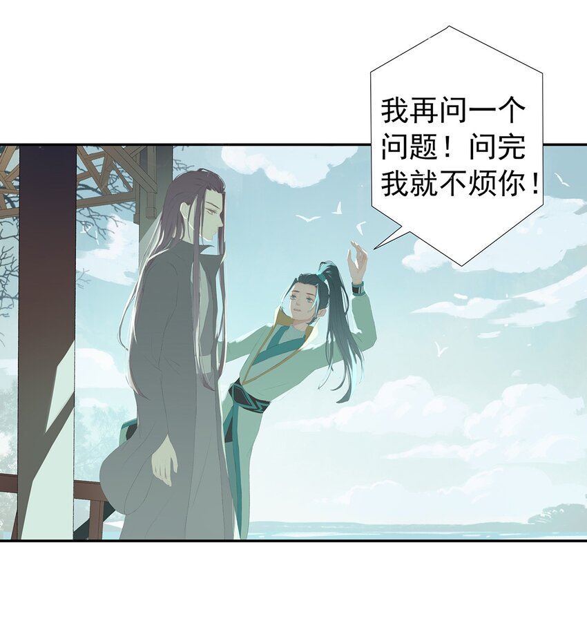 第74章 高家旧事(1/2)-第78话