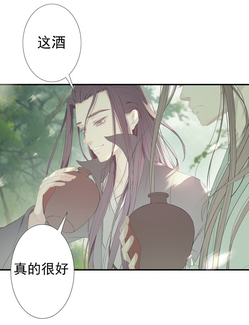 第76章 七年之约(1/2)-第80话