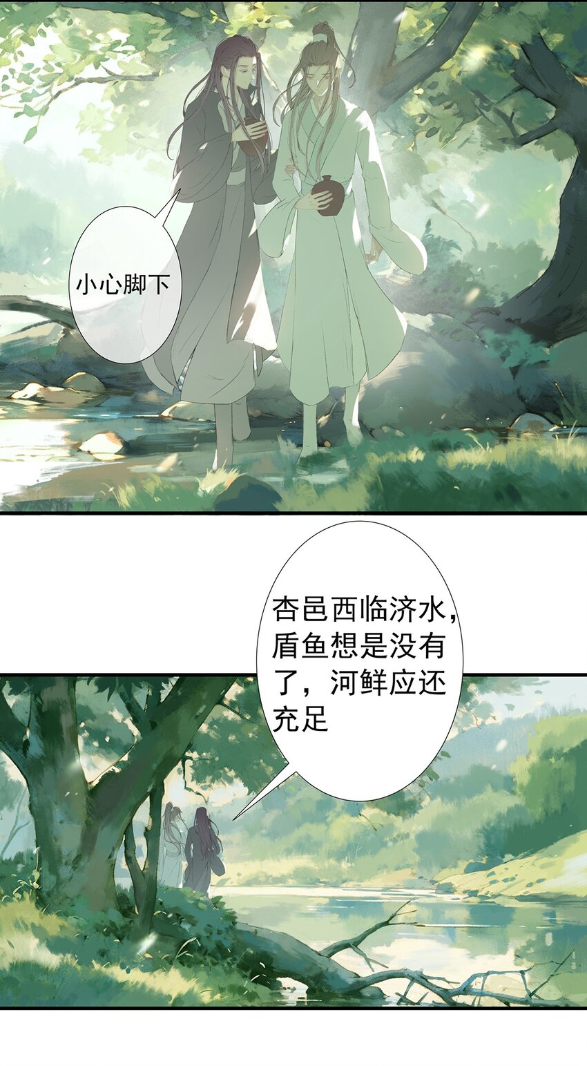 第76章 七年之约(1/2)-第80话