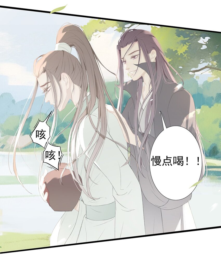 第76章 七年之约(1/2)-第80话