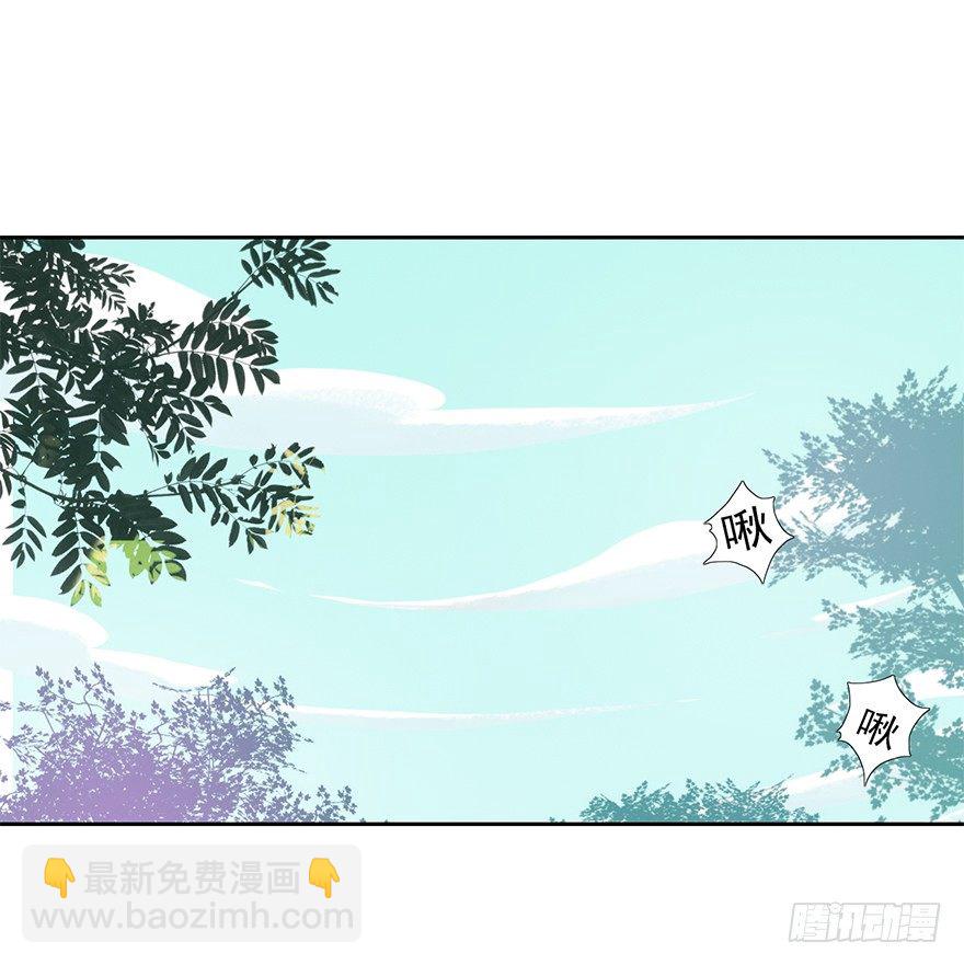 10师父的惩罚-第10话