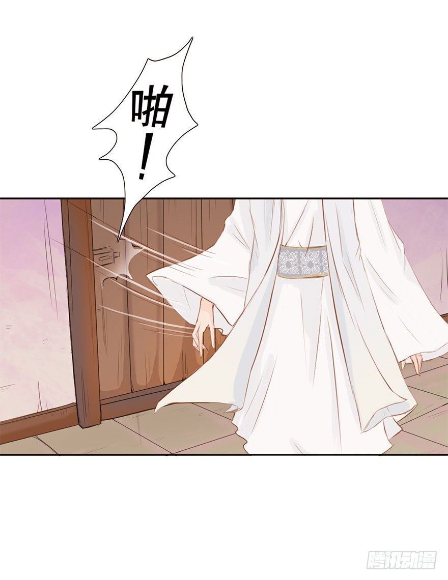 10师父的惩罚-第10话