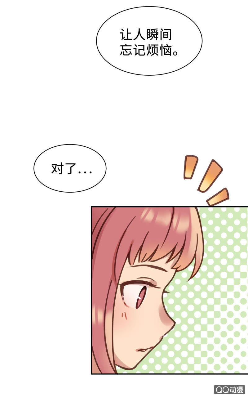 Prologue『珈琲薛丁阁』-第2话