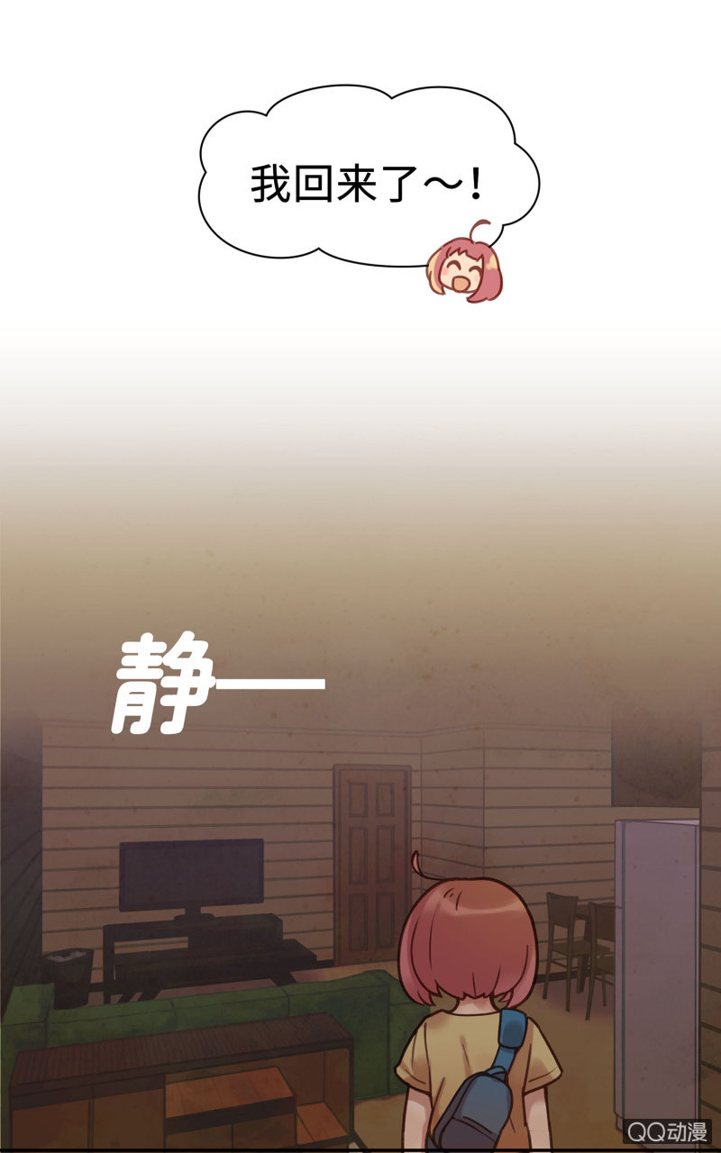 Prologue『珈琲薛丁阁』-第2话