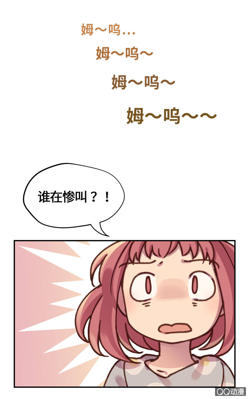 第12杯『说好的保密』-第14话
