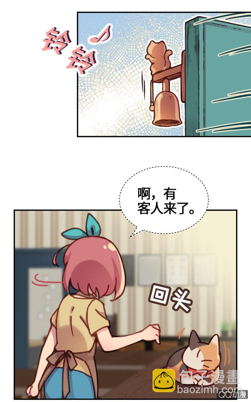 第14杯『椪柑回娘家』-第16话