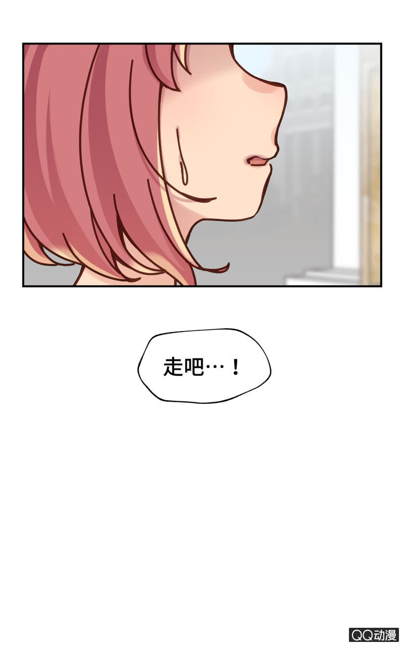 第16杯『出差去』-第18话