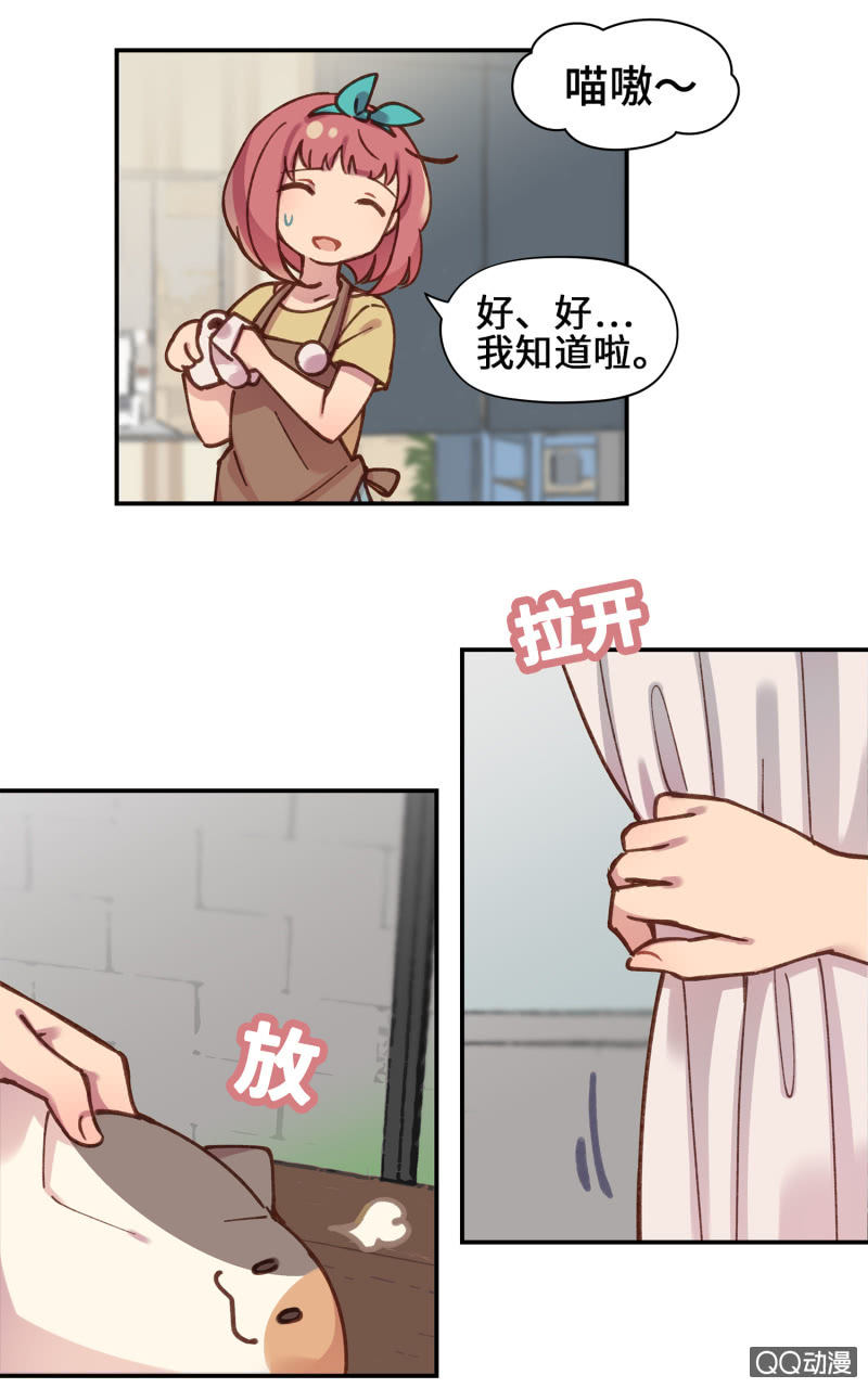 第25杯『神秘黑影』-第28话