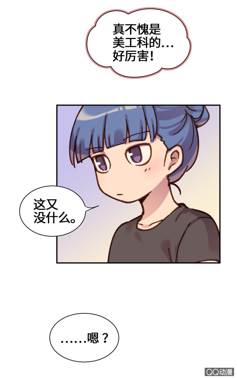 第25杯『神秘黑影』-第28话