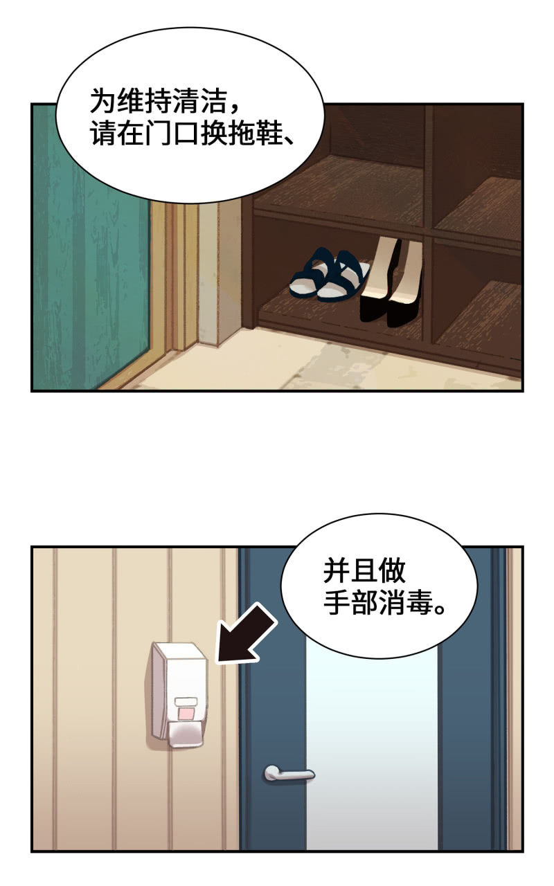 第2杯『只为了填饱肚子』-第4话