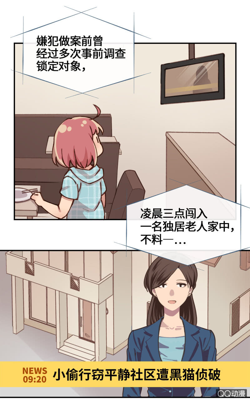 第28杯『半套的爱心』-第32话