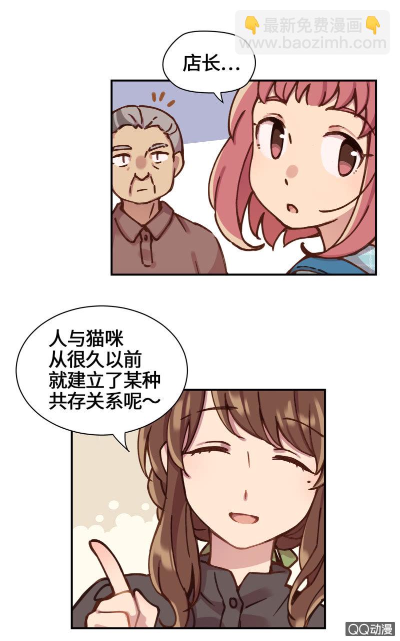 第28杯『半套的爱心』-第32话