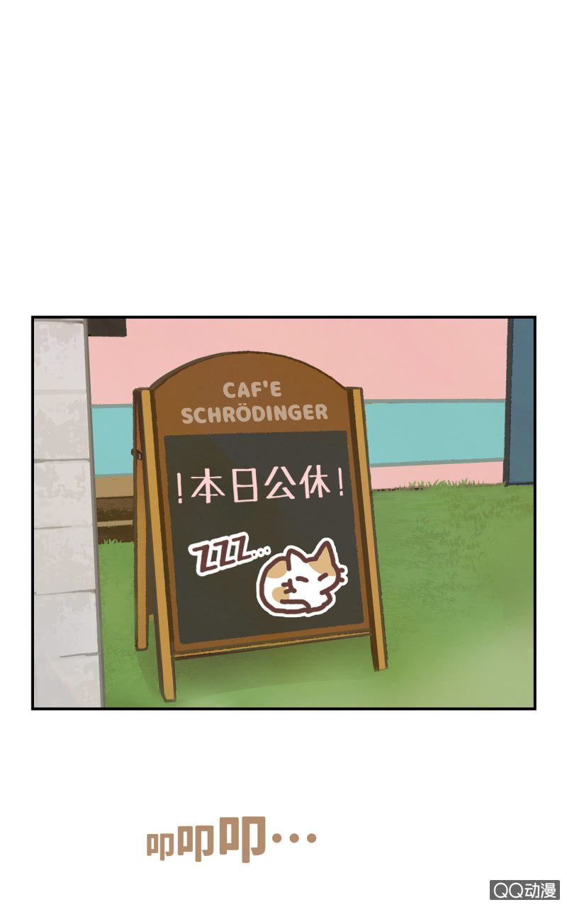 第30杯『超市约会』-第34话