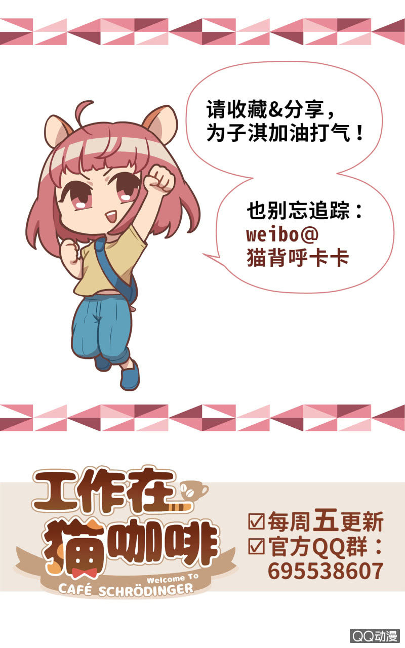 第30杯『超市约会』-第34话
