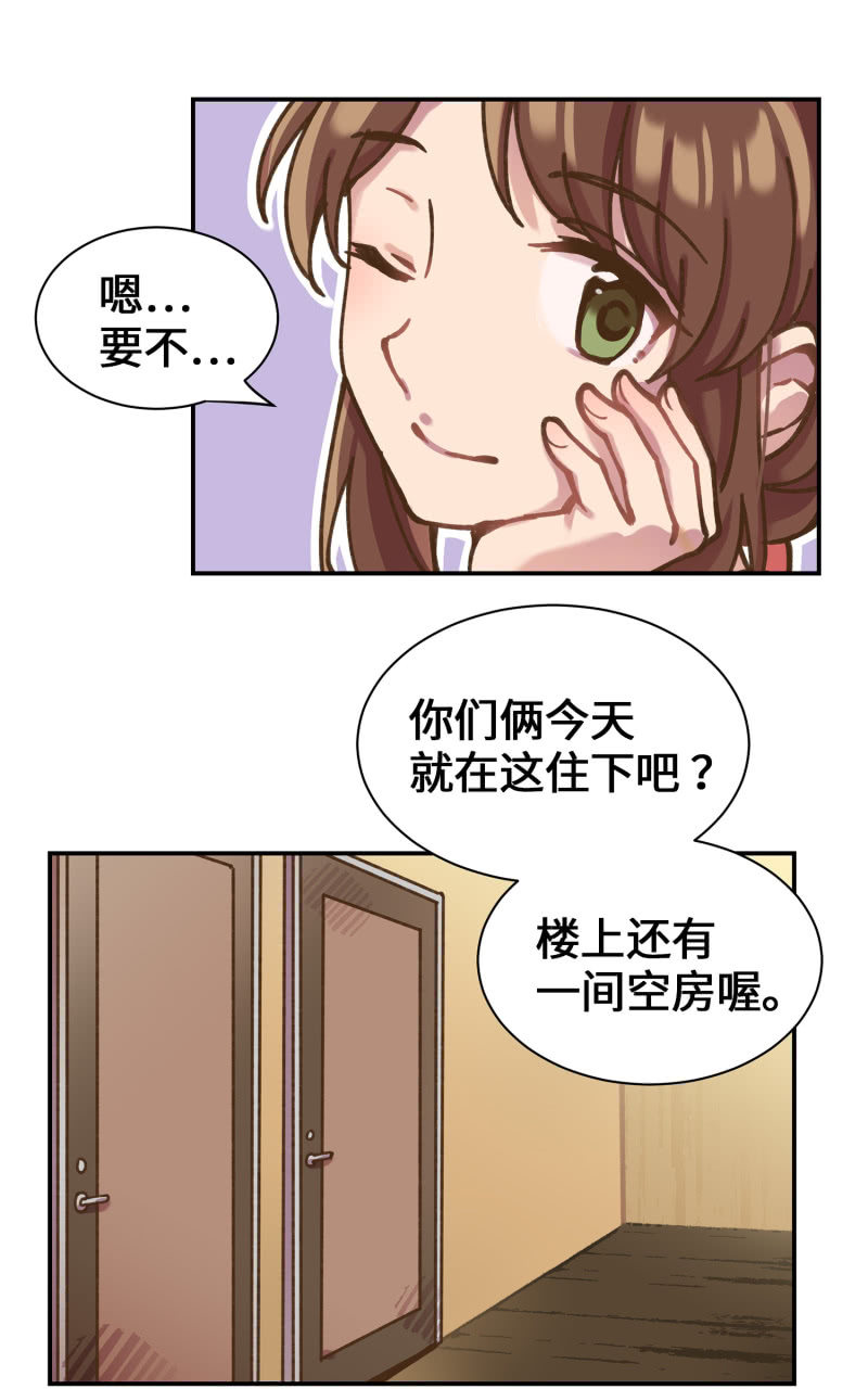 第33杯『台风谈心夜』-第38话
