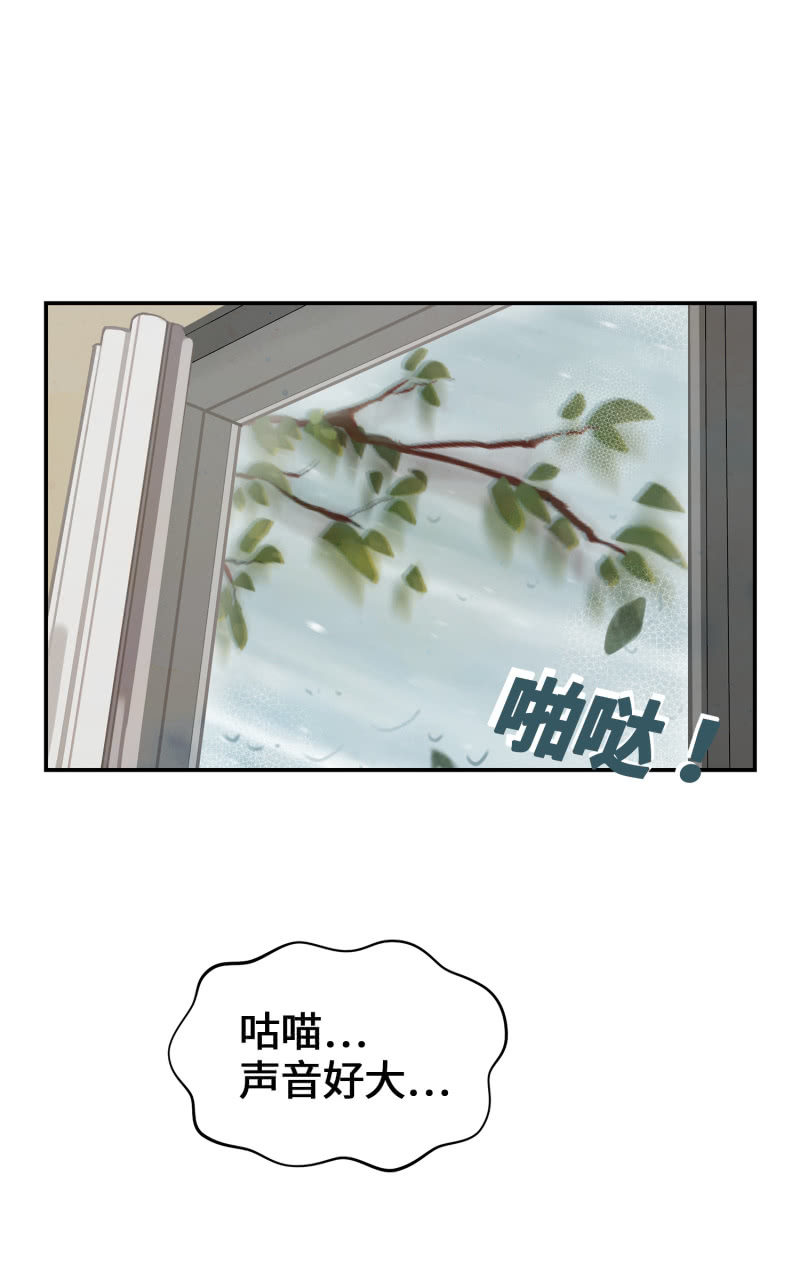 第33杯『台风谈心夜』-第38话