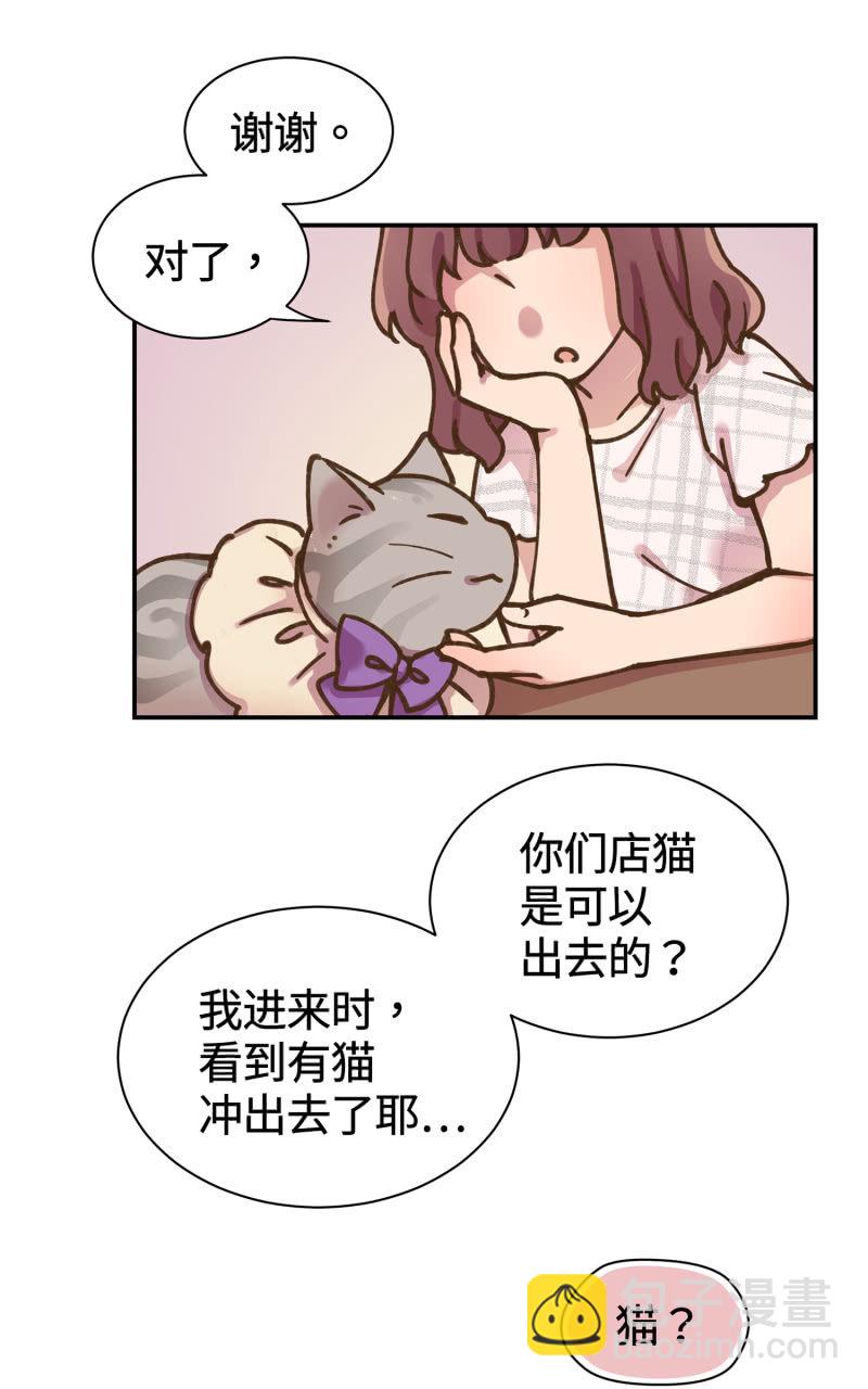 第38杯『小米米大冒险』-第44话