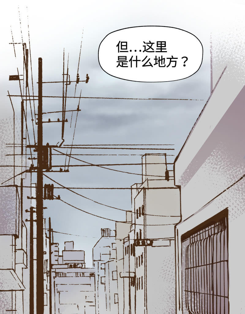 第38杯『小米米大冒险』-第44话
