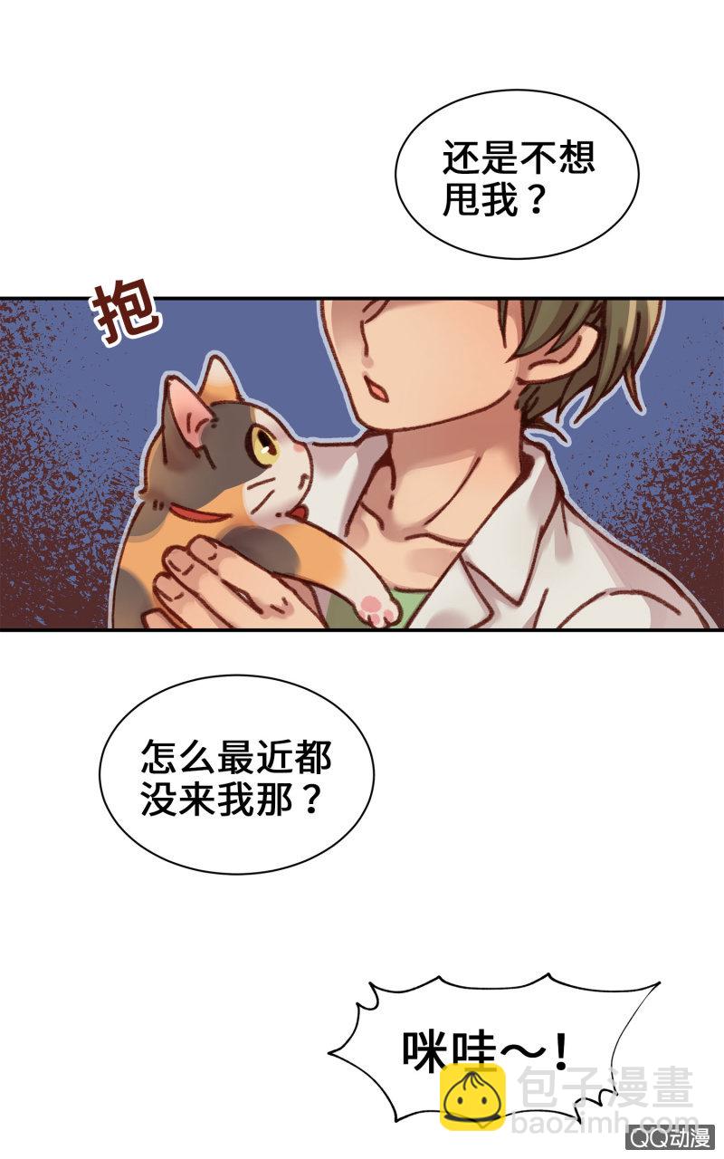 第6杯『疯狂科学家』-第8话