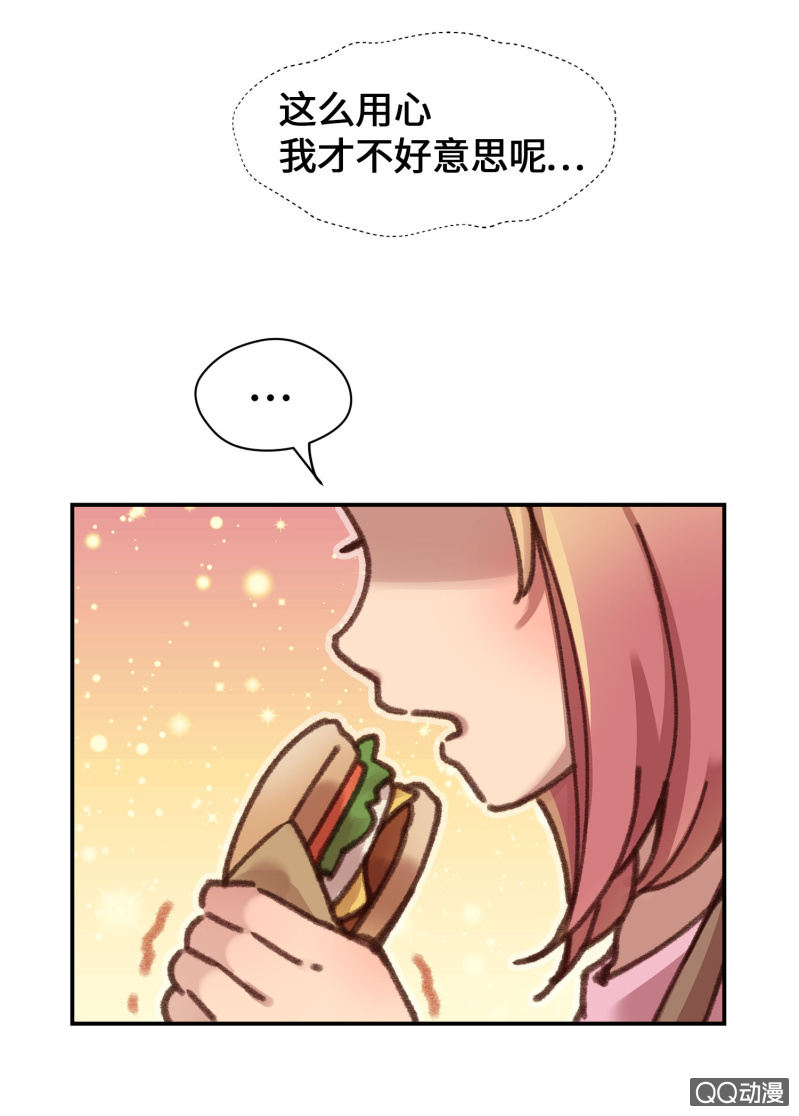 第6杯『疯狂科学家』-第8话