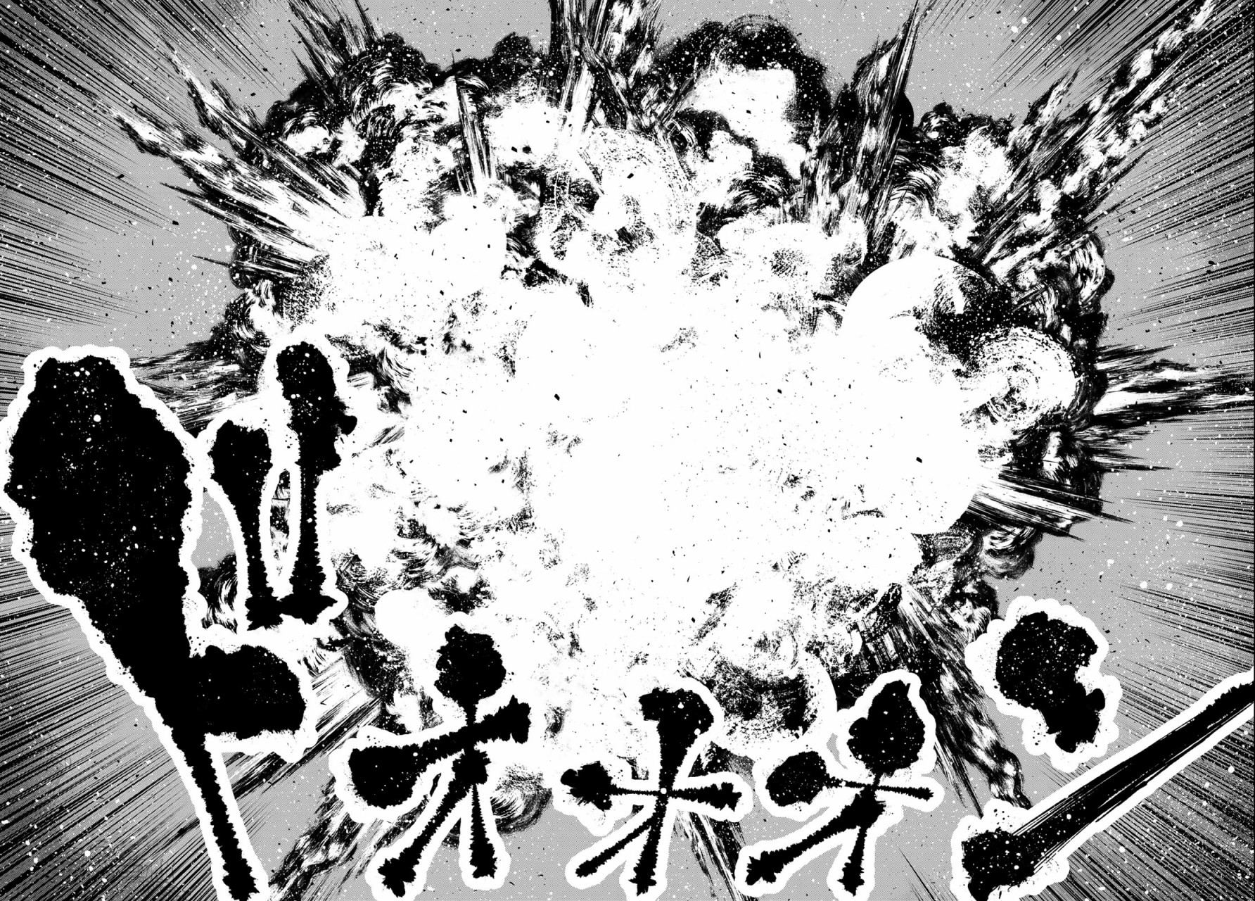 🍸Goodbye！异世界转生 第17话 第22页