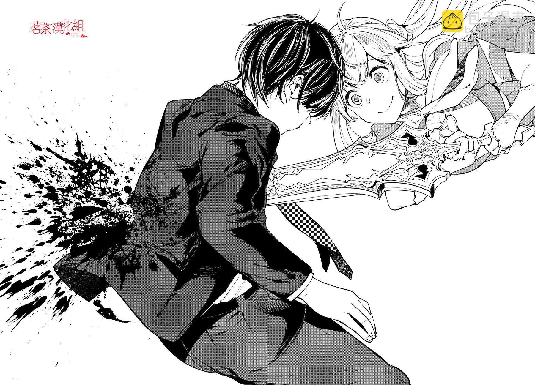 🍸Goodbye！异世界转生 第3话 第40页