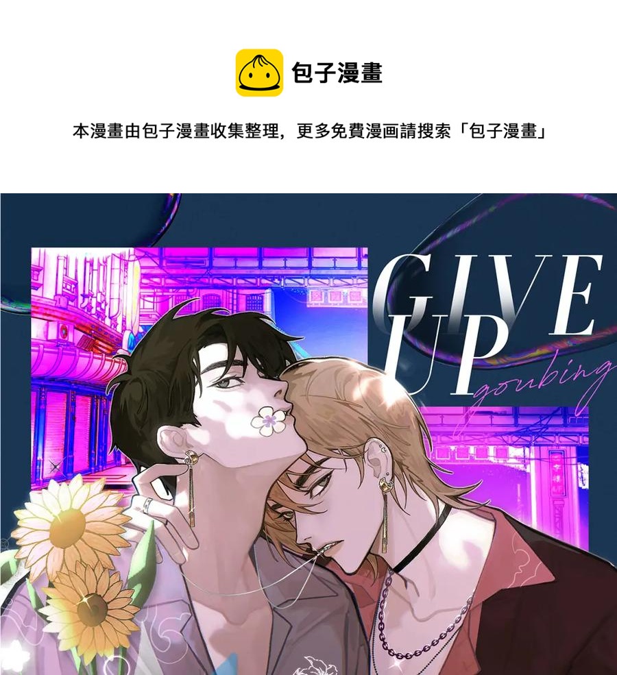 第9话 磁带的秘密(1/3)-第10话